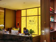 -章吴记喜瑞餐厅(东东城店)