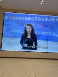 -杭州米兰柏羽医疗美容医院