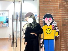 -棒梗儿·越南简餐(晋江店)
