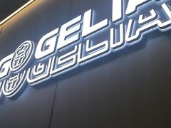 -胖哥俩肉蟹煲(杭州大厦中央广场店)