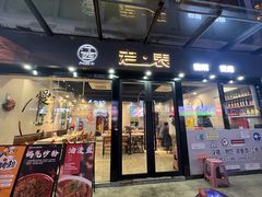 -江西老表·经典江西八大碗