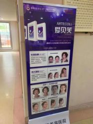 -南京康美美容医院·旗舰店