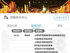 -沪东工人文化宫