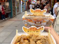 -老day牛杂(官也街总店)
