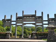 -南京市江宁方山