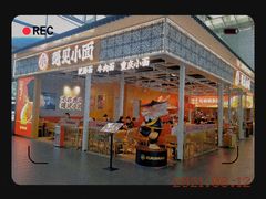 门面-遇见小面(广州南站店)