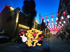 -枫林晚音乐串吧