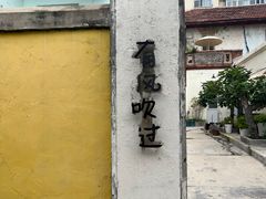 -春风十里咖啡馆