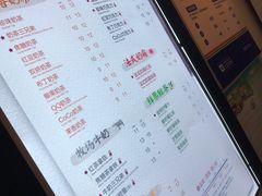 菜单-CoCo都可(搜秀城店)