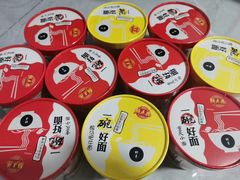 -风云再起游乐汇(北京西单西西友谊店)