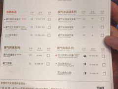 菜单-奈雪的茶(时代天街店)