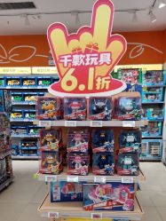 点击看大图 -孩子王(郑州万科店)