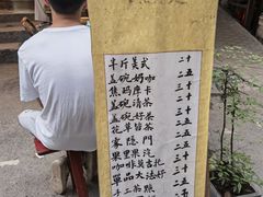 -悟饮门市景店