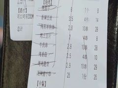 -木屋烧烤(坂田天安云谷店)