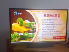 -天津君隆威斯汀酒店