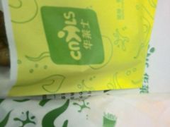 -华莱士·全鸡汉堡(湛江新华店)