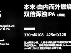 -蜜和麦精酿啤酒吧honey&malt(桐梓林店)
