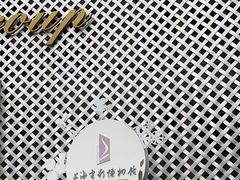 -上海电影博物馆