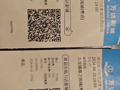 -万达影城(东西湖中心广场XLAND店)