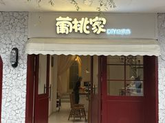 -牛王庙(龙华花园店)