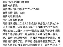 -珠海梦幻水城