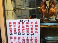 面包甜点陈列柜-永兴烧腊