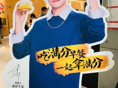 -麦当劳(SM城市广场店)