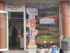 -天力卡拉优动物奶油生日蛋糕(鼓楼店)