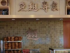 -唐苑酒家·岭南粤菜名店(太古仓店)