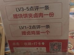 -武圣羊汤·西北面(安德路店)