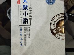 -陈记顺和牛肉火锅馆(天河北路店)