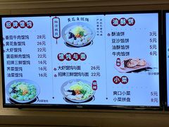 菜单-小倩倩•鸡汤馄饨(江西路创始店)