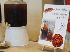 -新发展亚太JW万豪酒店·福苑咖啡厅