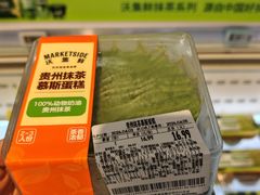 -沃尔玛购物广场(中山店)