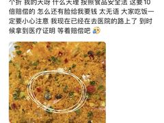 -小团圆餐厅(豪布斯卡店)