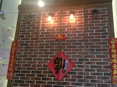 -妈妈的味道(工人体育场东路店)