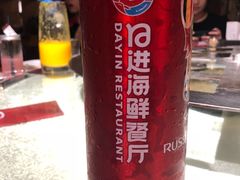 -日进一片海.生腌海鲜火锅.宵夜烧烤(三里屯总店)