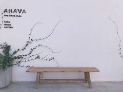 -AHAVA·Fang Baking Studio