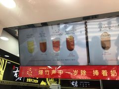 -古茗(中山路钟楼店)