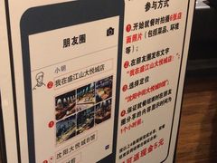 -韩盛·盛江山自助料理(中街大悦城店)