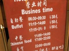 -上海大众空港宾馆