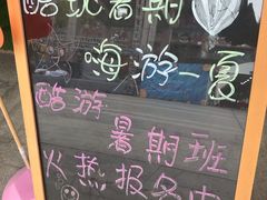 -酷游亲子游泳中心