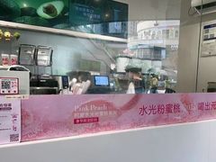 -树夏(金楠天街店)