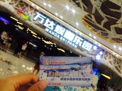 -哈尔滨热雪奇迹
