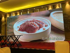 -眉州东坡(北苑华贸店)