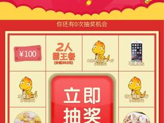 -荔城生鲜盛宴(番禺旗舰店)