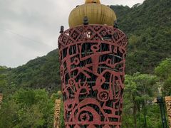 -大新明仕山庄