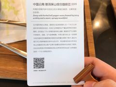 -星巴克臻选(上海虹桥新天地三店)