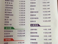 -兴芮温泉度假区