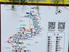 -藏龙百瀑风景区